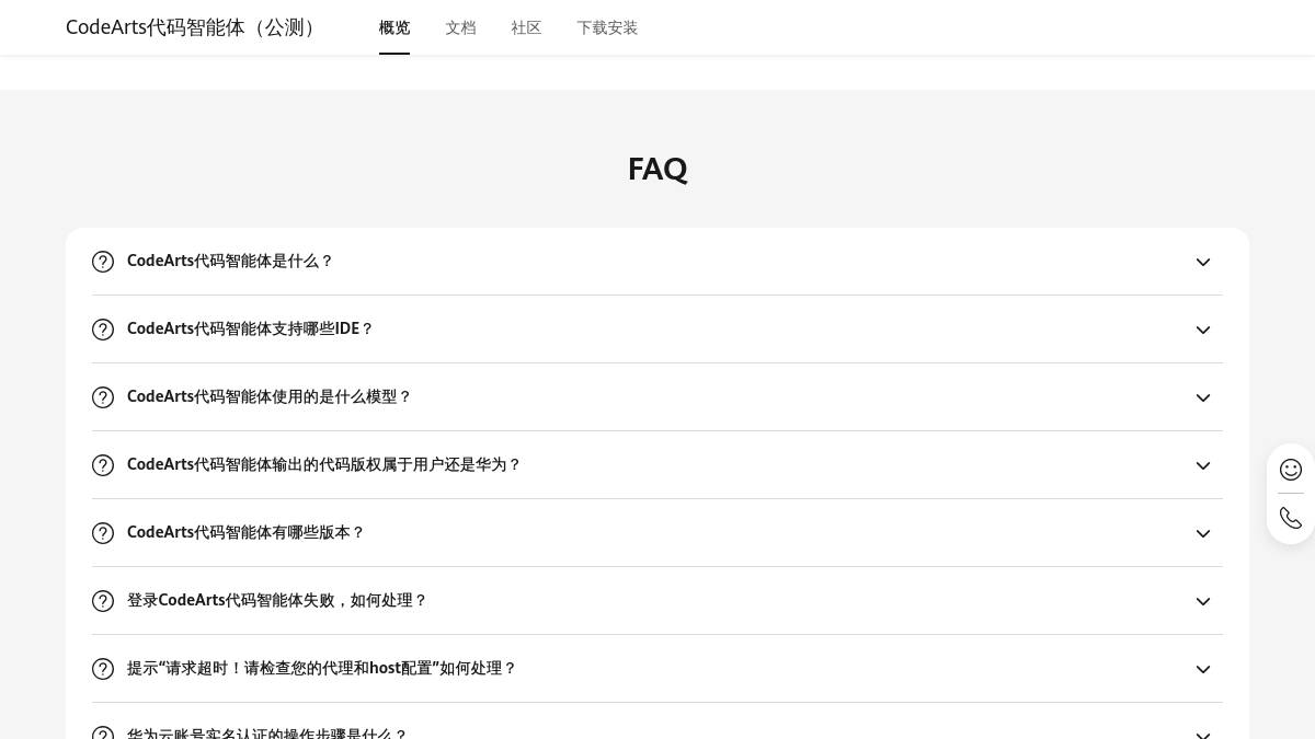 页面位置 60%