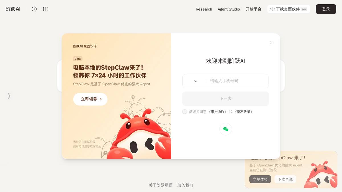 页面位置 30%