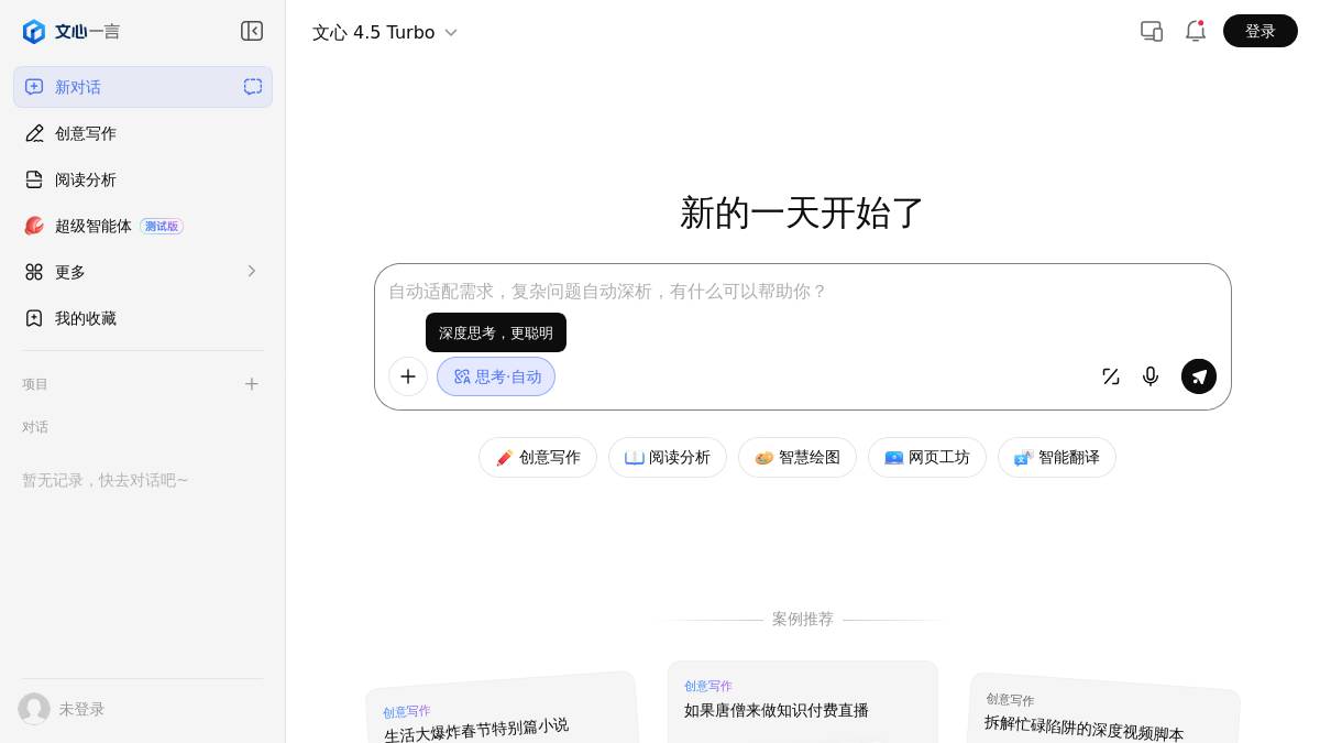 页面位置 60%