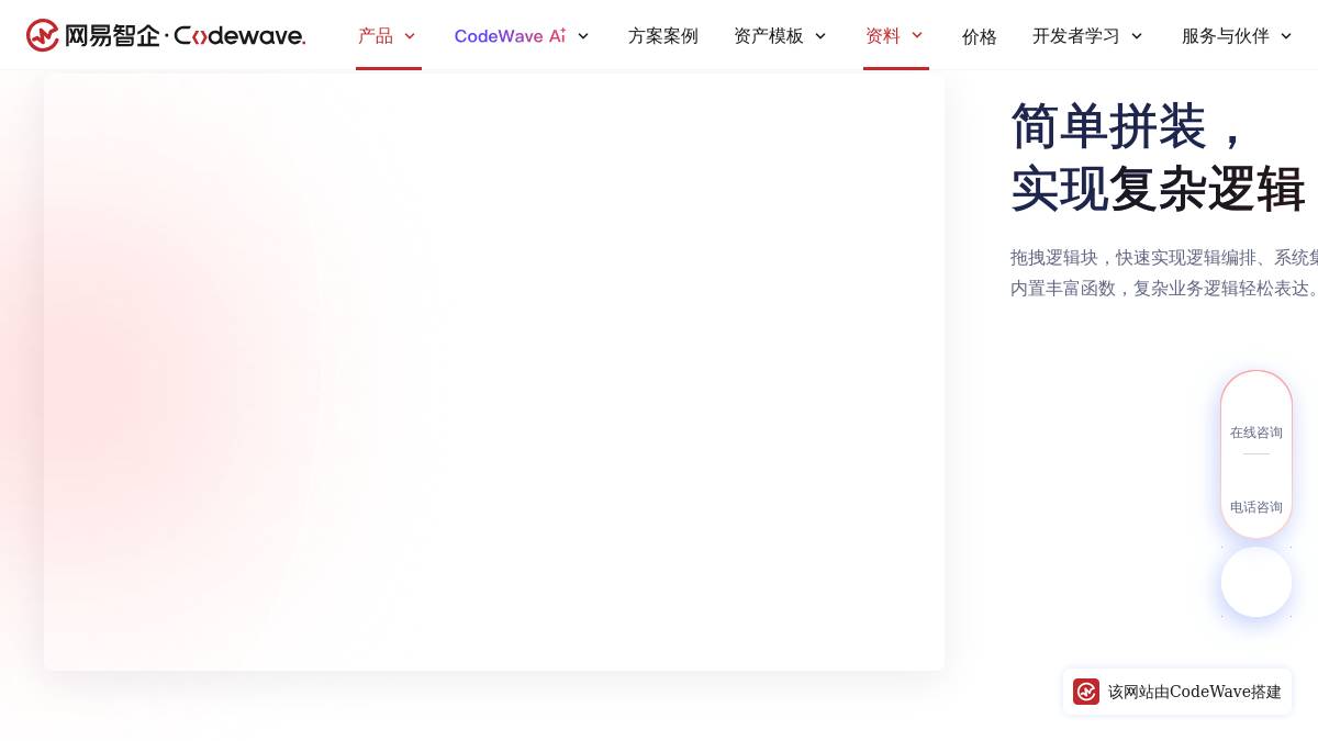 页面位置 30%