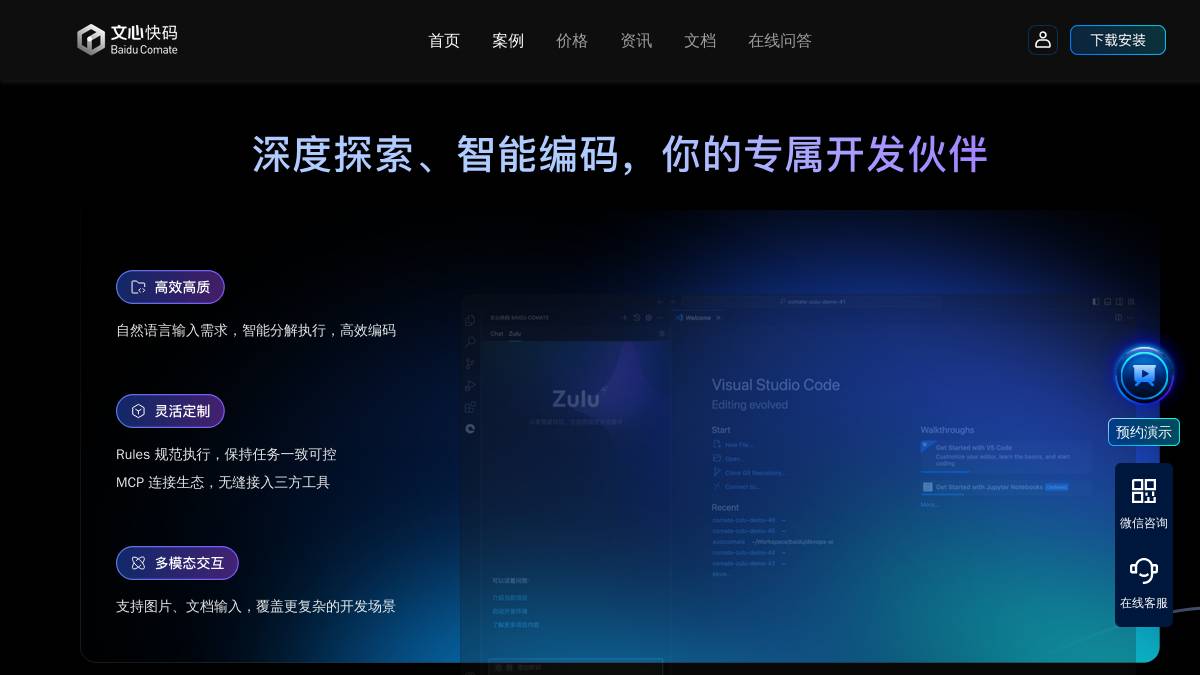 页面位置 60%