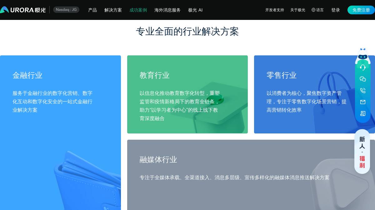 页面位置 30%