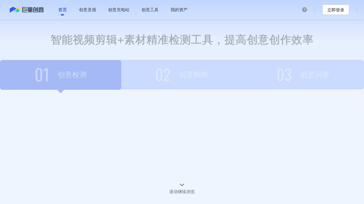 页面位置 60%