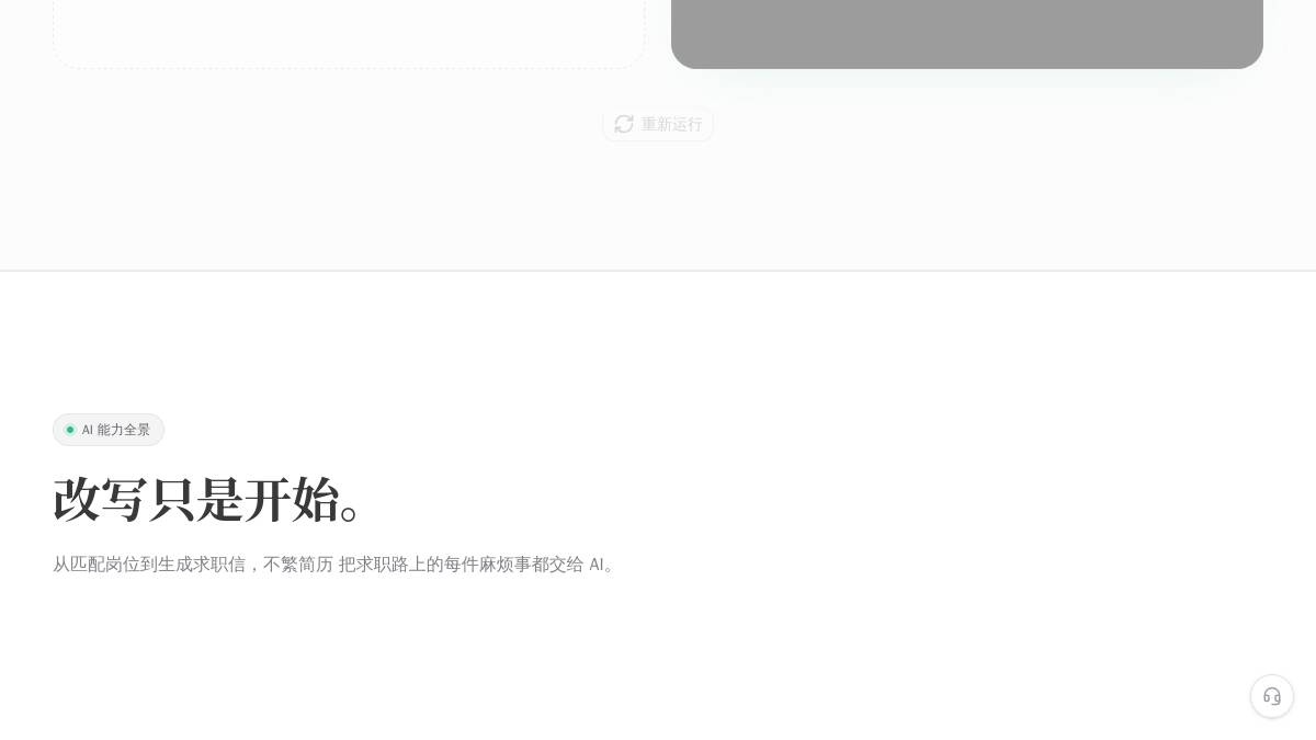 页面位置 30%