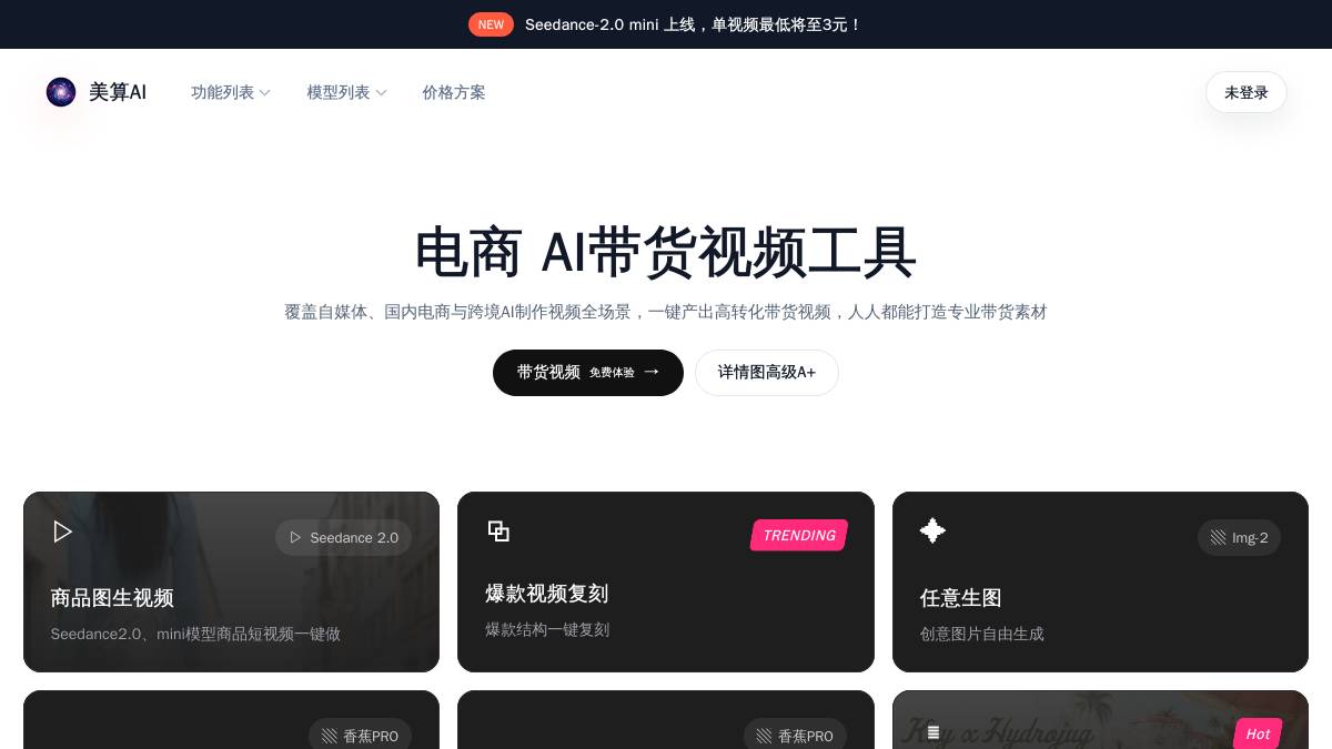 工具截图