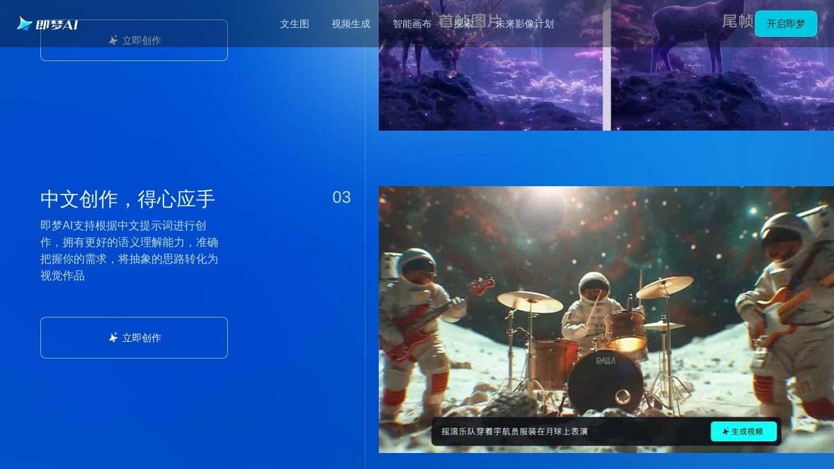 页面位置 30%