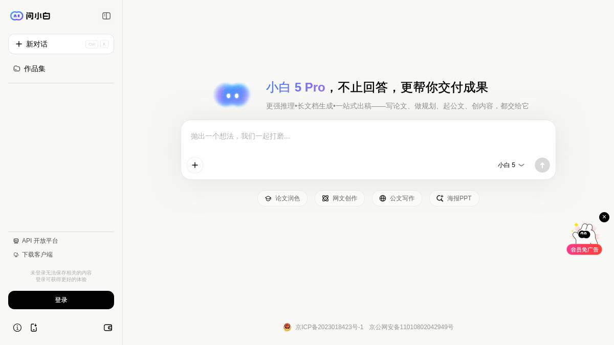 工具截图