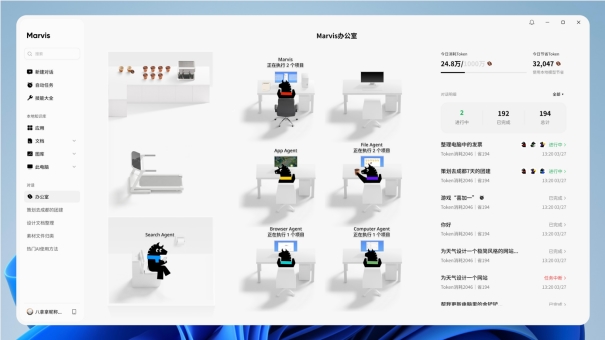 Marvis跨端操控