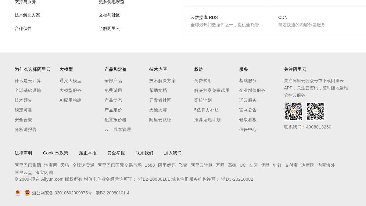 页面位置 60%