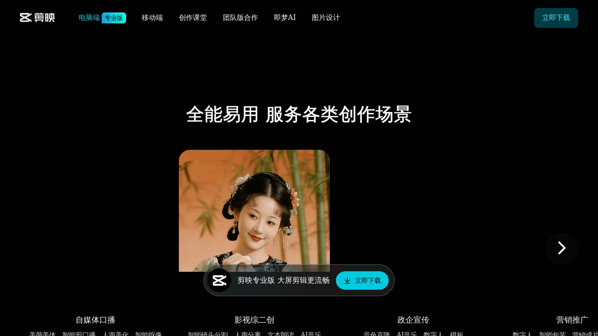 页面位置 60%