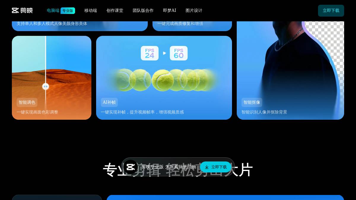 页面位置 30%
