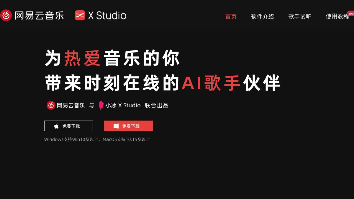 工具截图