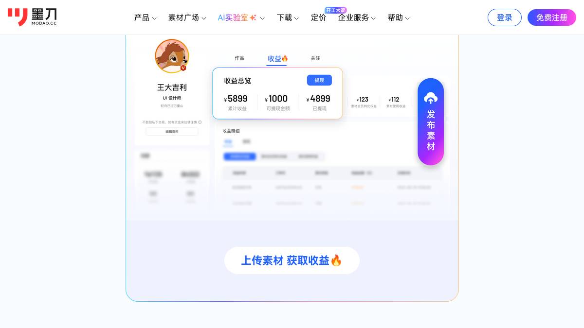 页面位置 80%