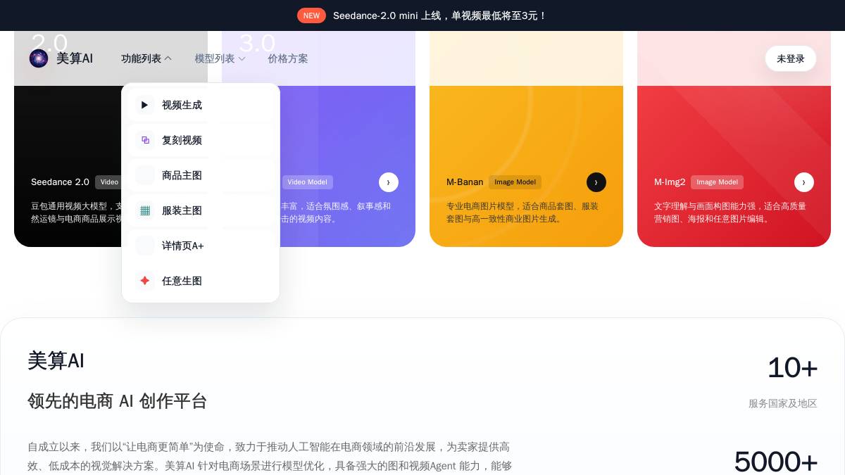 页面位置 30%