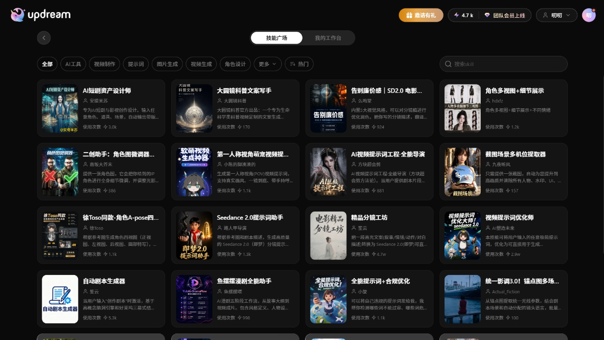updream-website-2.png