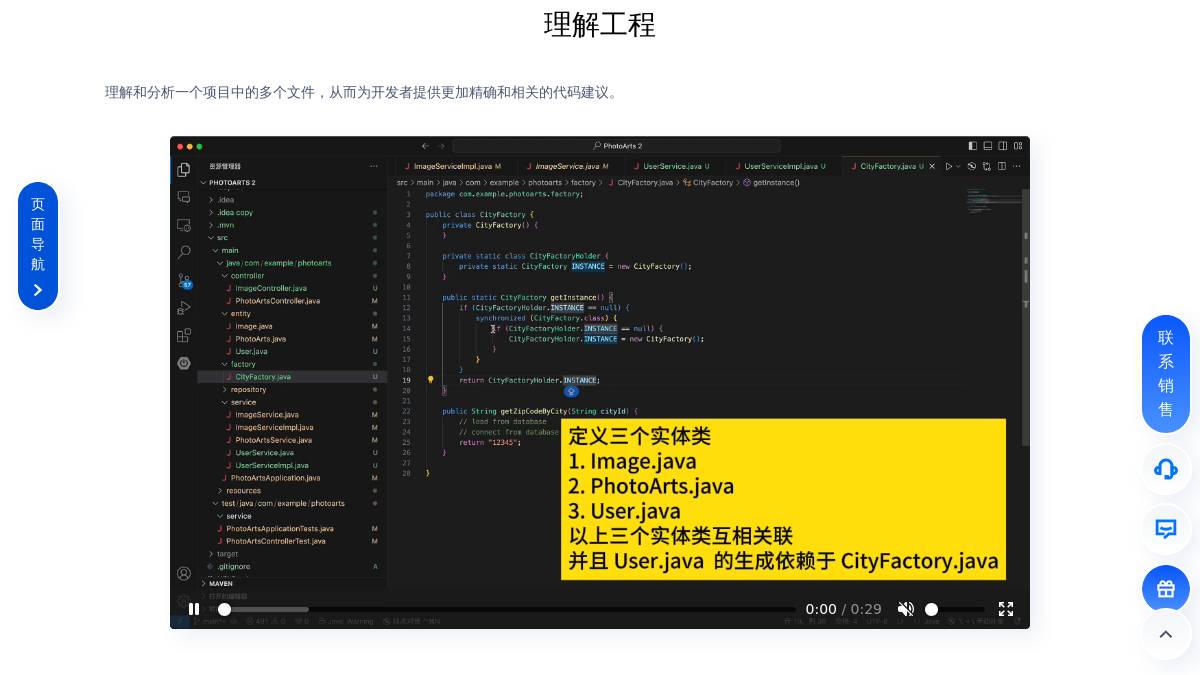 页面位置 30%