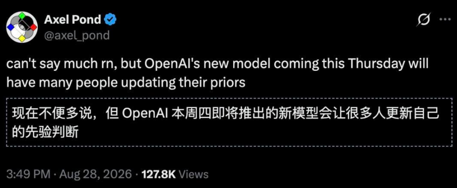 OpenAI十万亿参数新模型Bel完成预训练 封面图