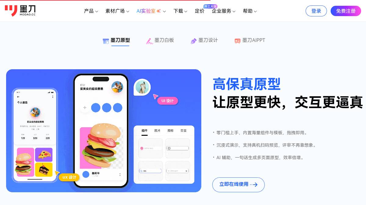 页面位置 30%