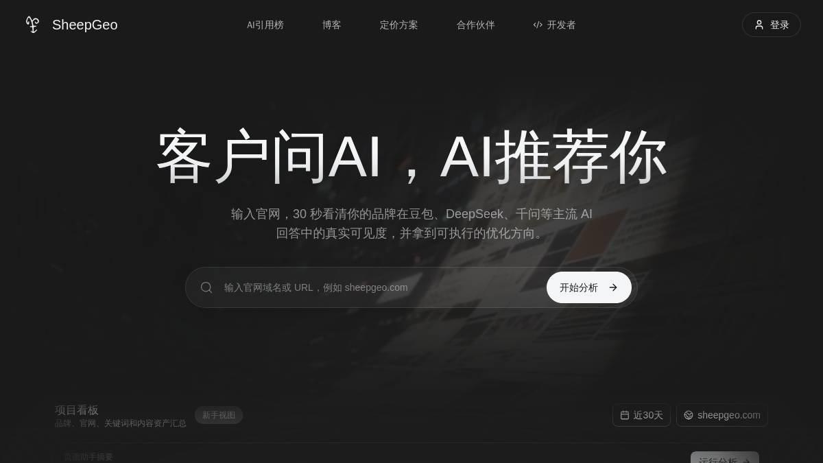 工具截图
