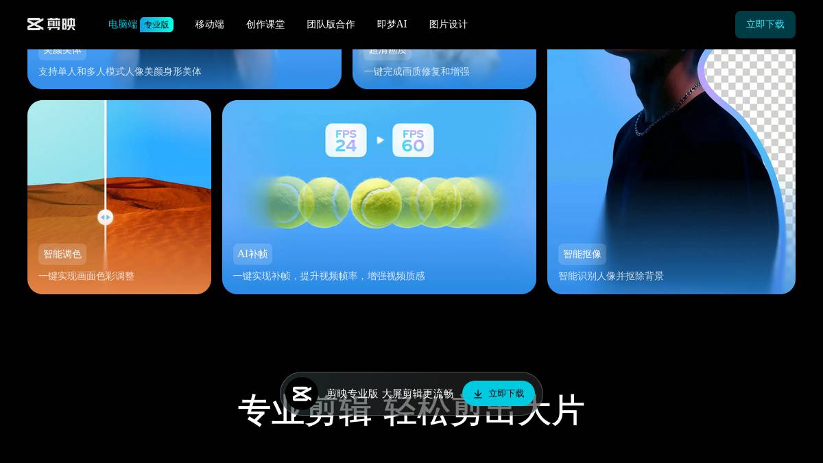 页面位置 30%