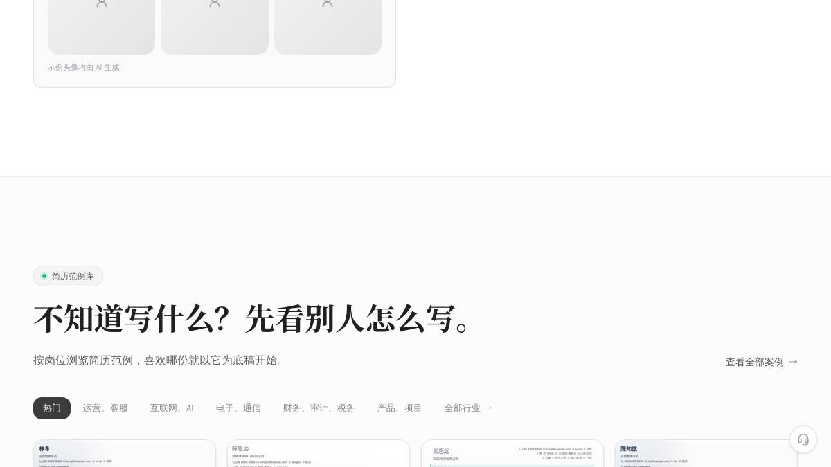 页面位置 60%
