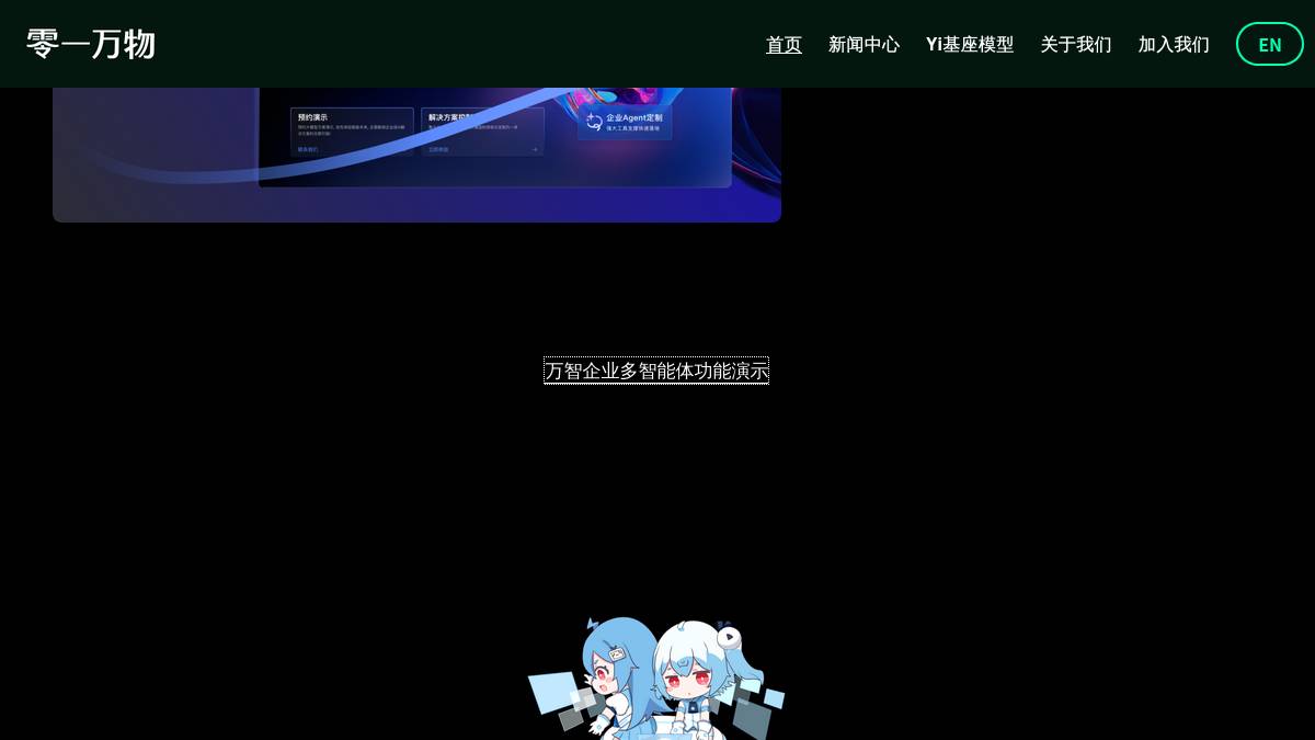 交互1: 功能