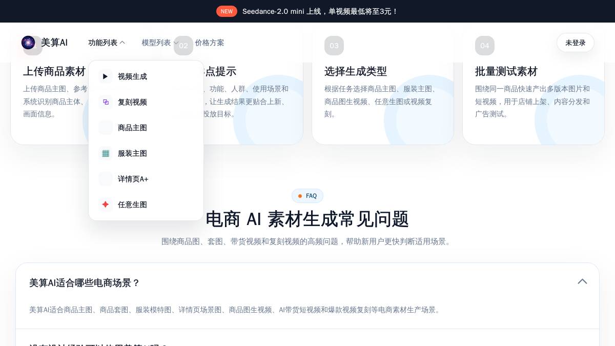 页面位置 60%