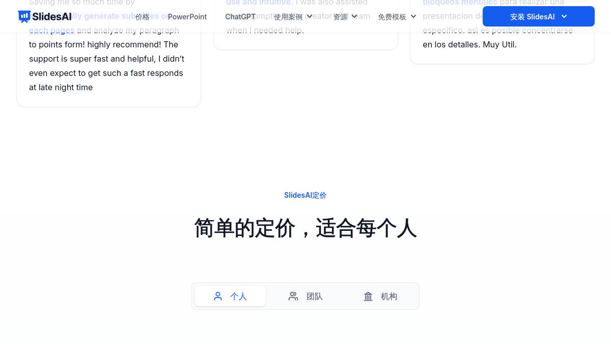 页面位置 60%