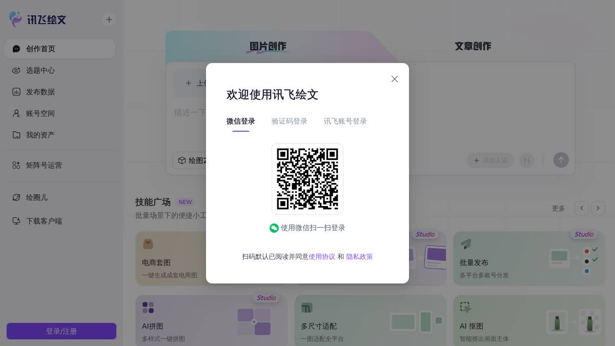 交互1: 更多