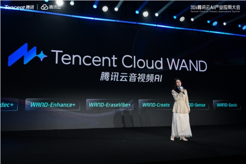 腾讯云发布音视频AI品牌WAND赋能Agent时代