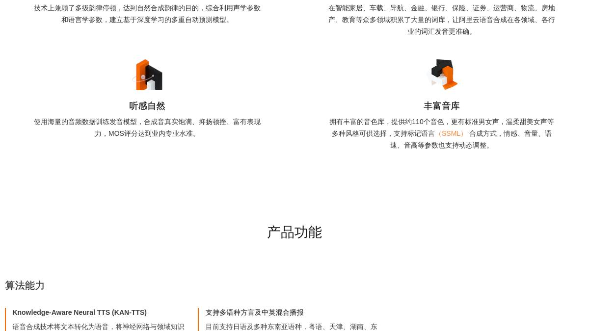页面位置 30%