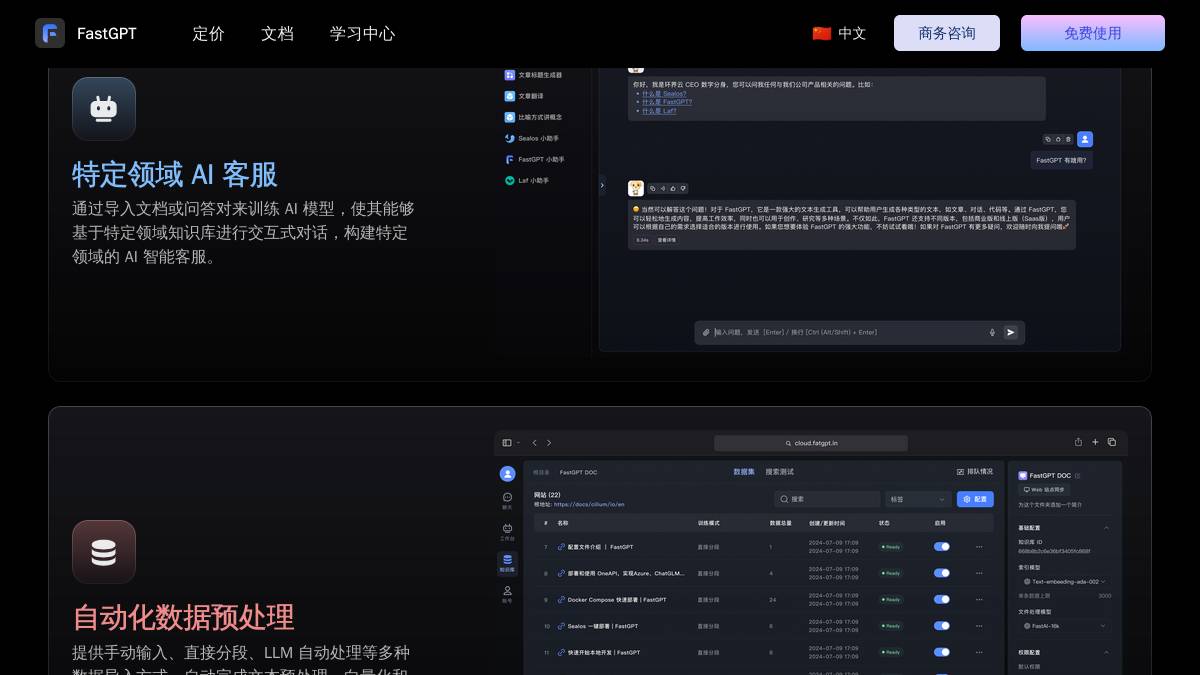 页面位置 30%