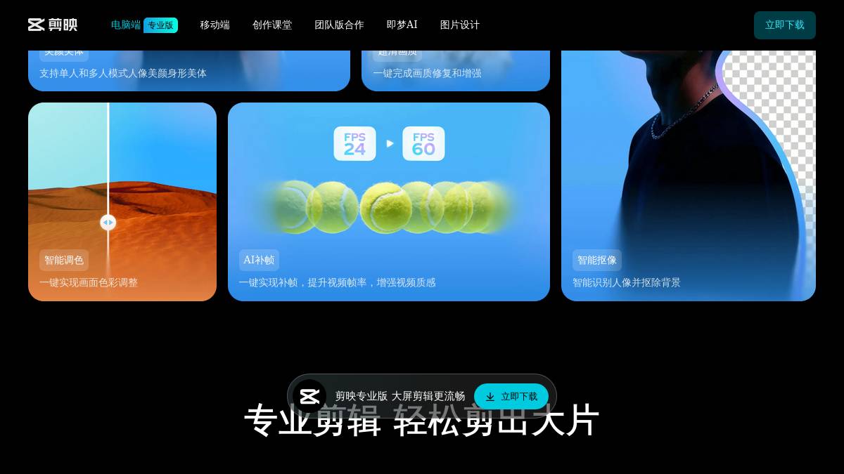 页面位置 30%
