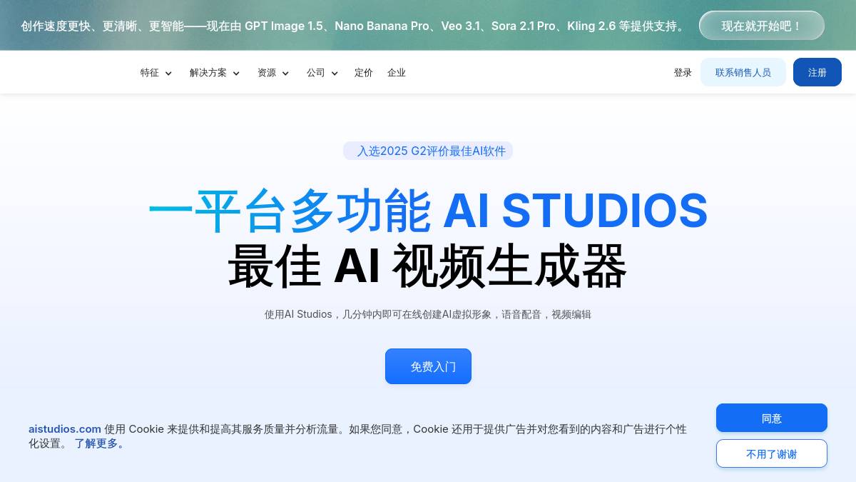 DeepBrain AI