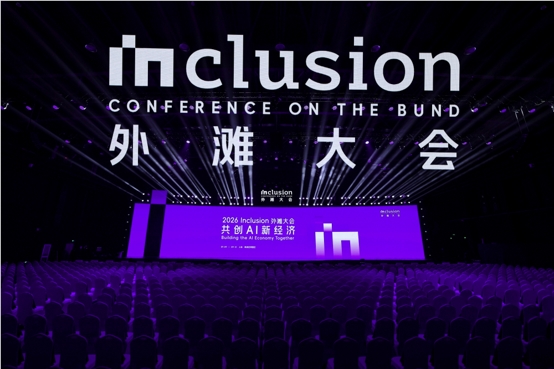 AI从技术变量迈向经济变量 封面图