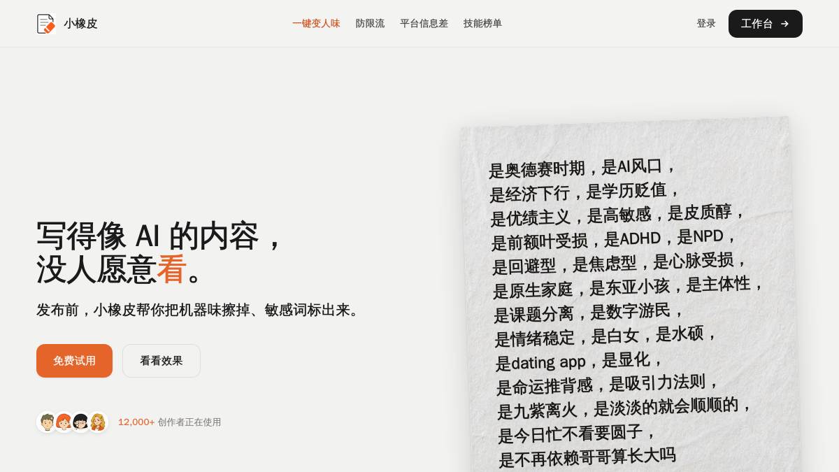 页面位置 30%