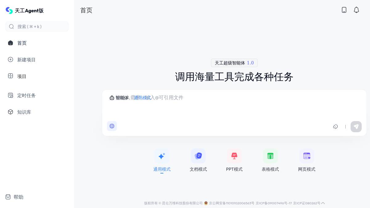 页面位置 30%