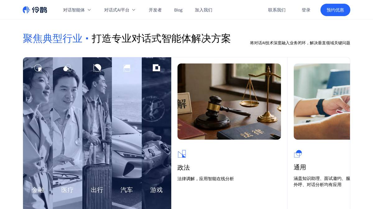 页面位置 30%