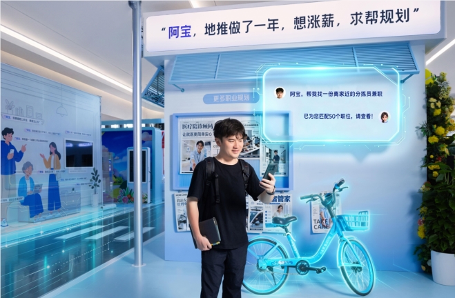 当AI开始干活，新经济图景正展开