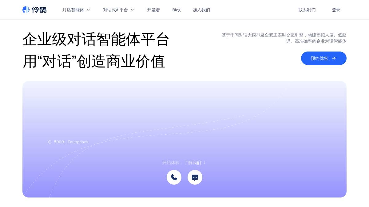 工具截图
