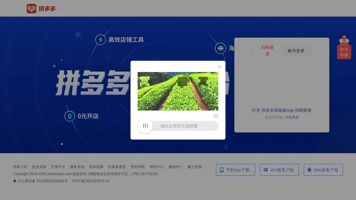 页面位置 60%