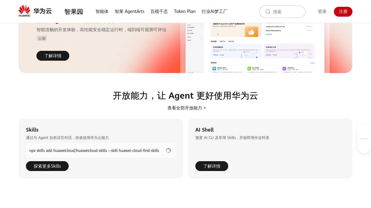 页面位置 30%