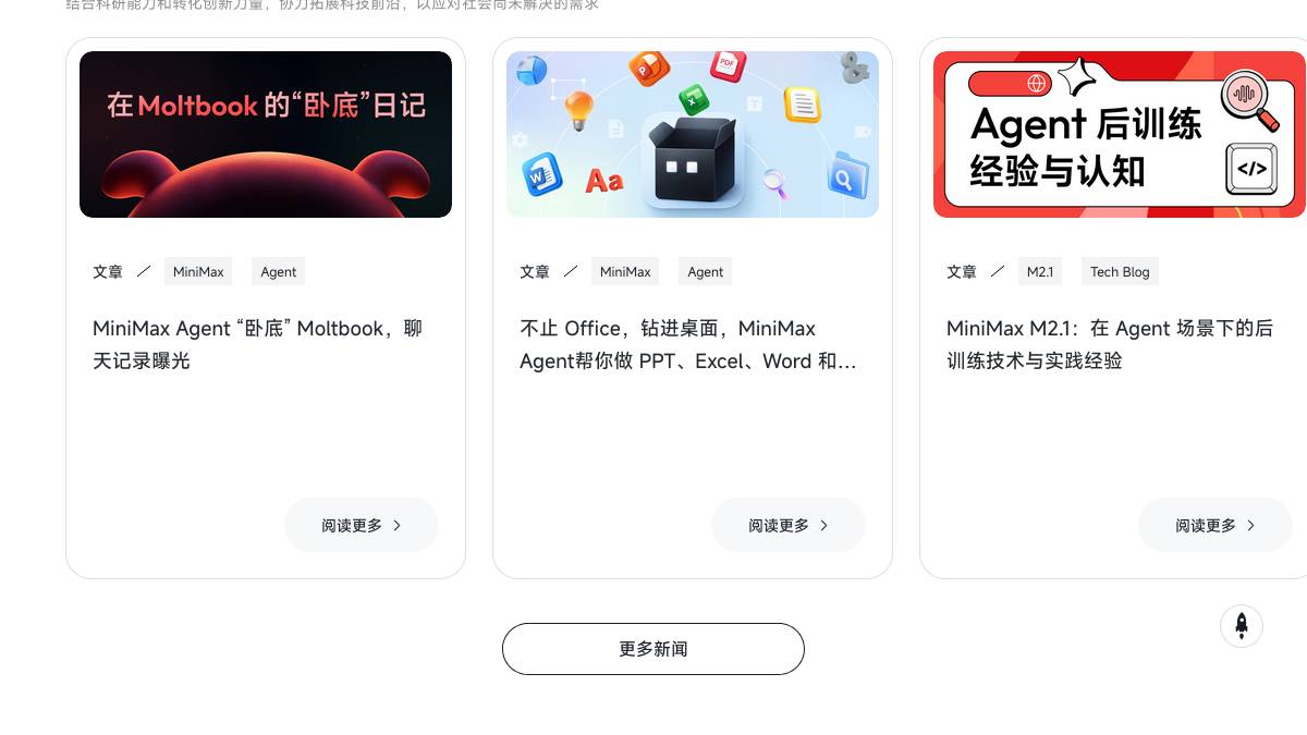 页面位置 60%