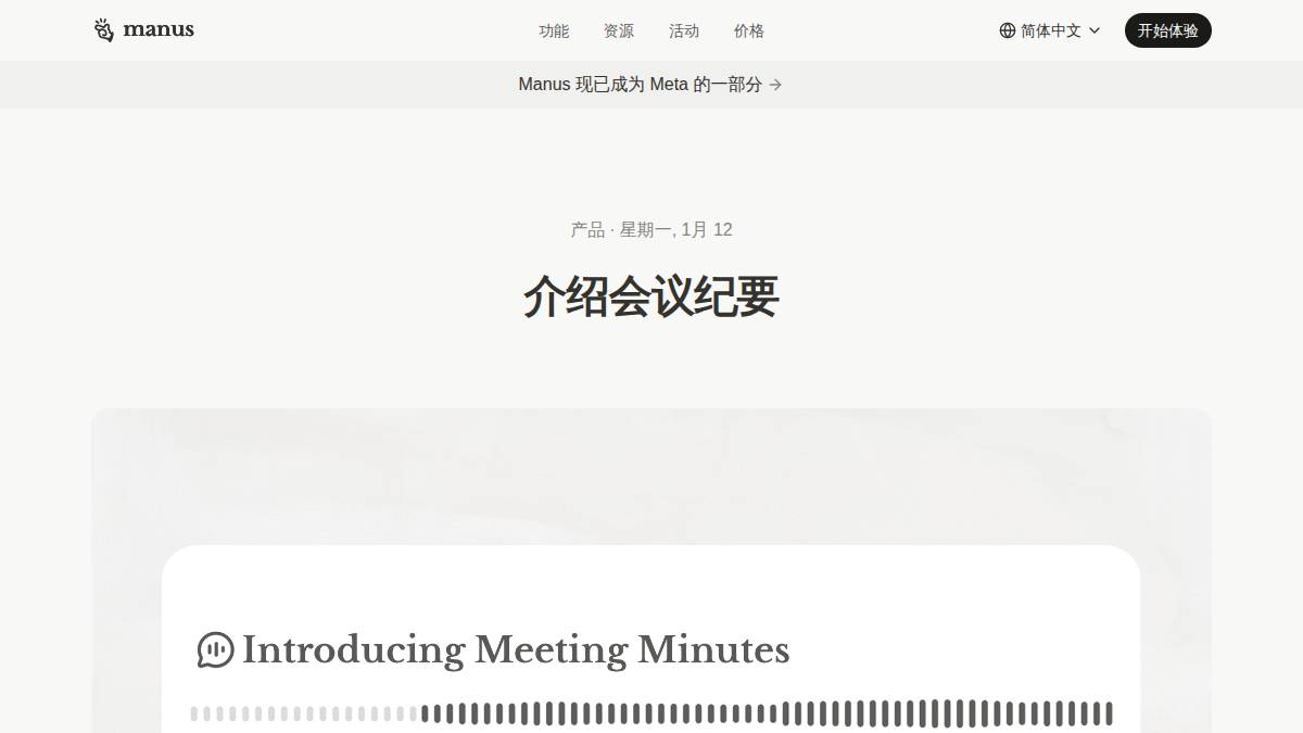工具截图