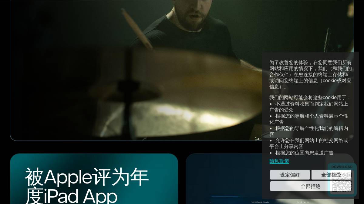 页面位置 60%