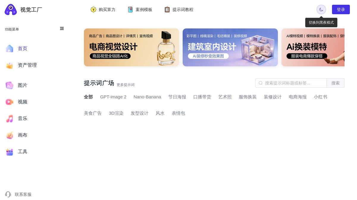 页面位置 30%
