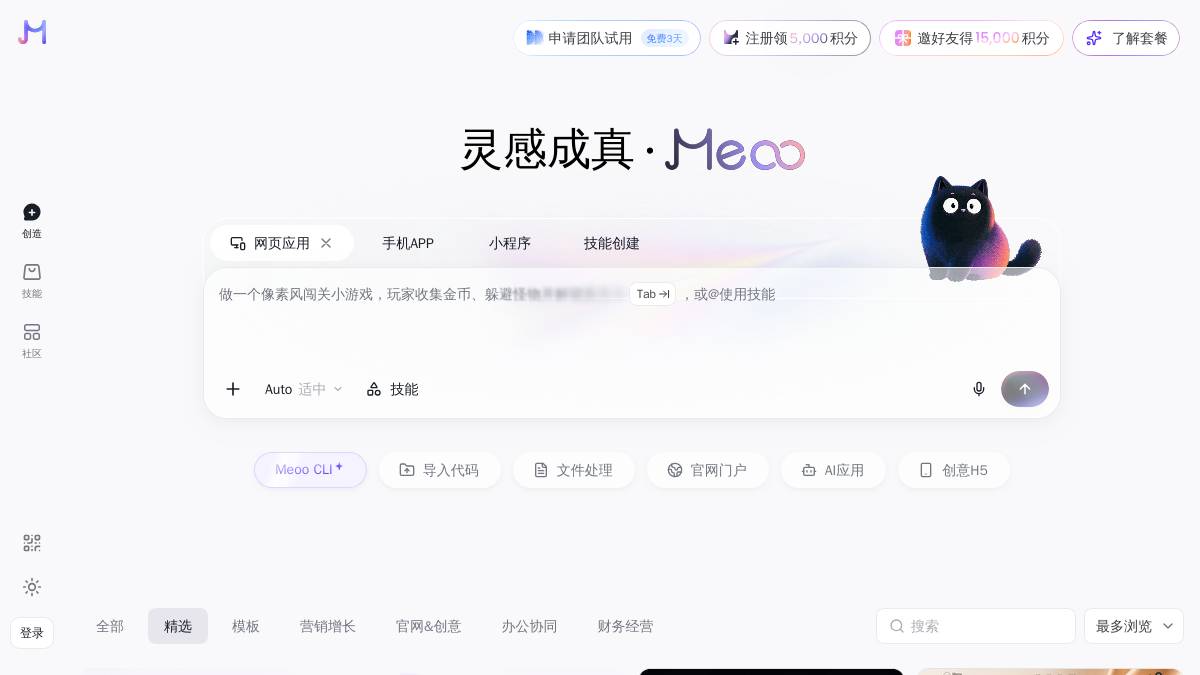 工具截图