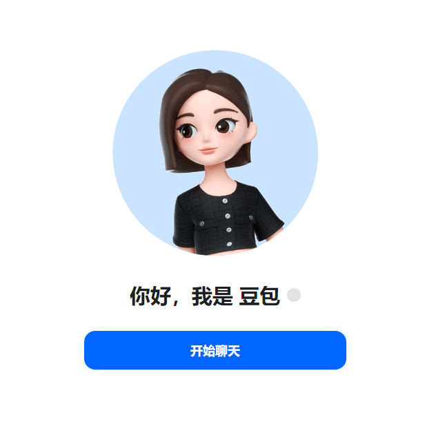 豆包酒店交易收费12%官方回应无广告竞价 封面图