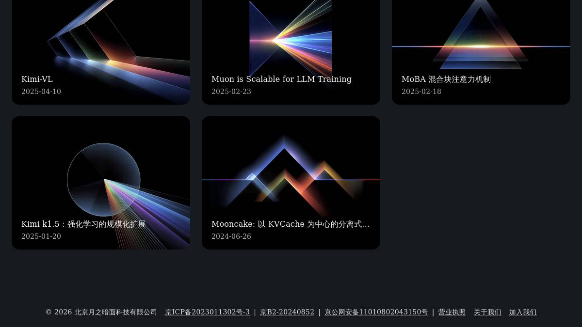 页面位置 80%