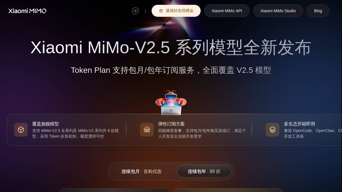 Xiaomi MiMo